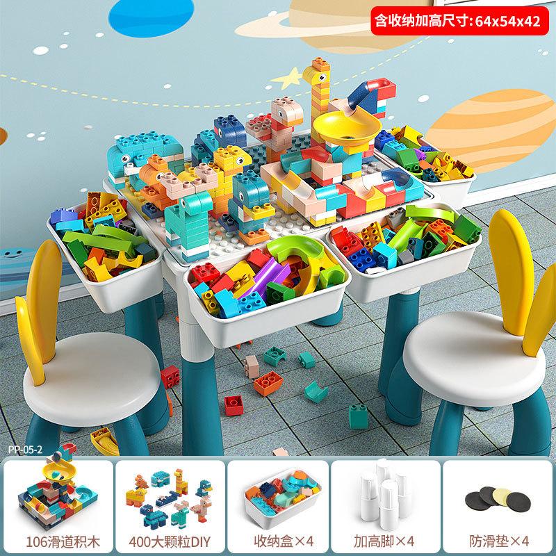 Children'S Building Block Table Large Multi-Functional Assembled Building Block 3-6 Years Old Big Particle Boys And Girls Toys