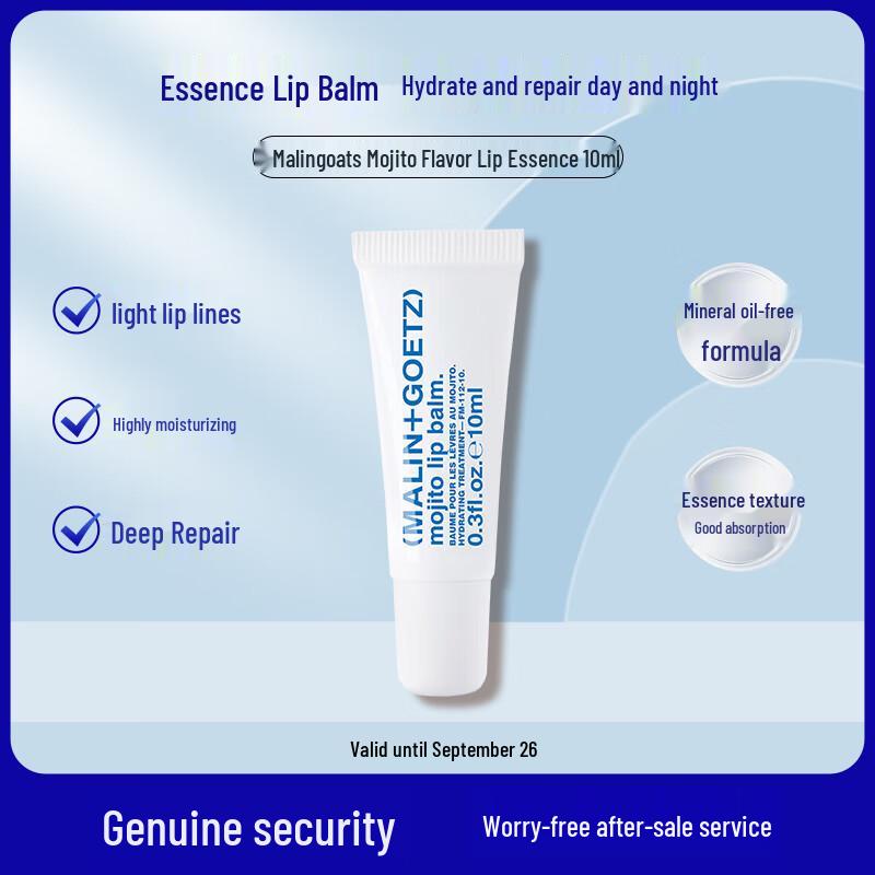 Malin+Goetz Lip Essence