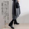 Long Sleeve Dress with Contrast Perfect for and Casual Fall and Relaxed and Stylish [kisetsumate] Women's Patterns, Spring, Resorts, Wear, Winter,