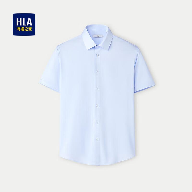 Мужская летняя полосатая рубашка с коротким рукавом HLA, приталенная 175/96Y
