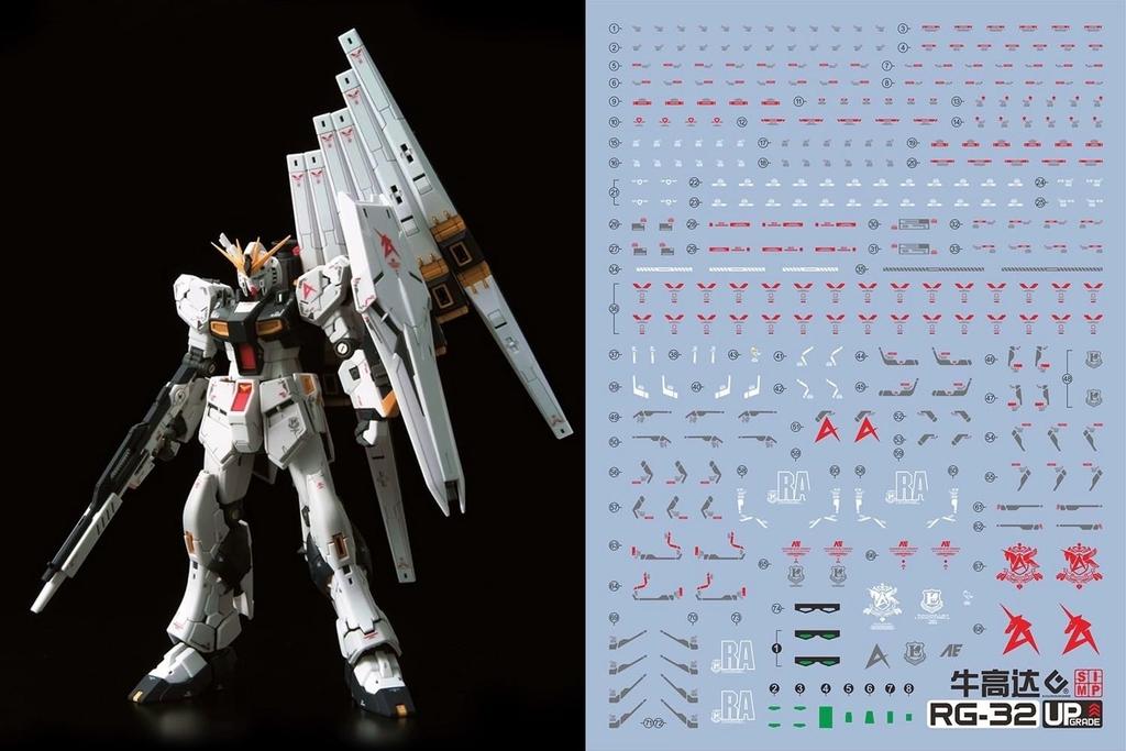 Decals for RE Robot MS Detail Up Nu Fluorescent!! Water-slide HG, RG, MG, PG, (RG 1/144 RX-93 Gundam)