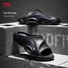 Li-Ning BADFIVE Men's Sport Slides