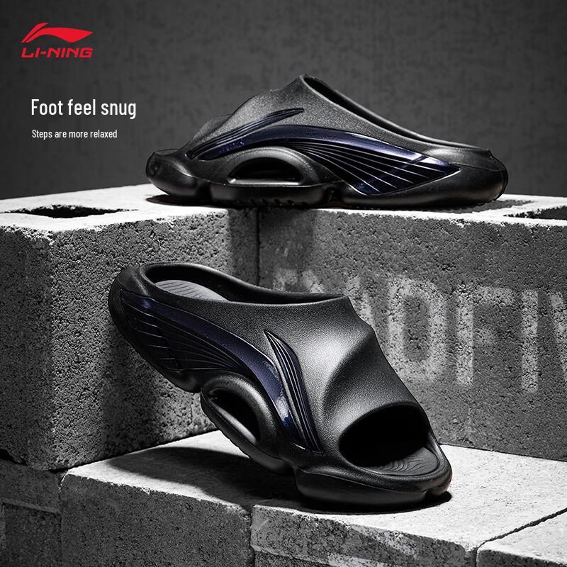 Li-Ning BADFIVE Men's Sport Slides
