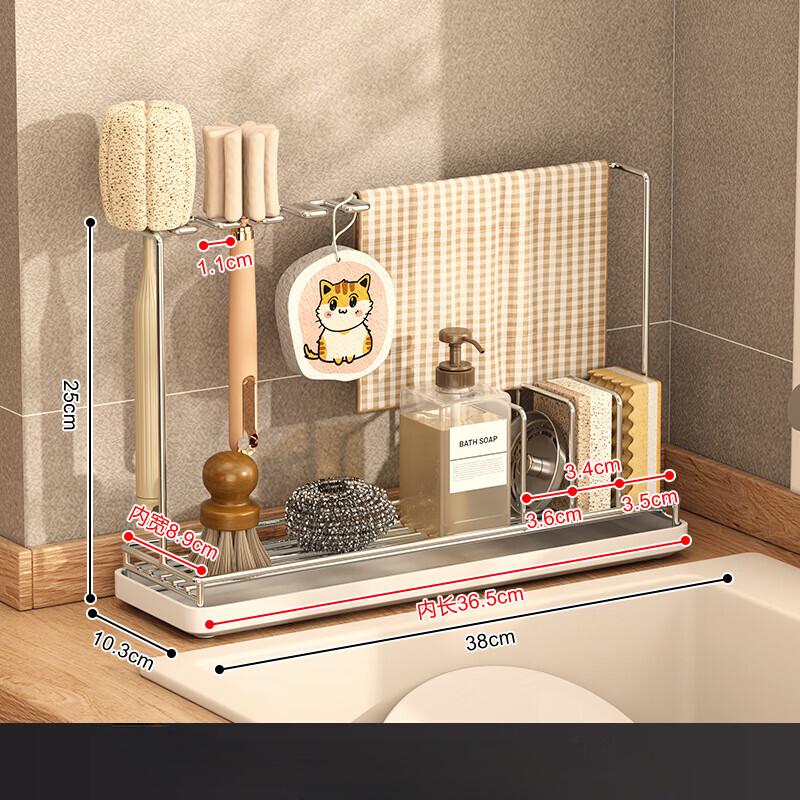 304 Stainless Steel Sink Edge Dishcloth Drain Rack