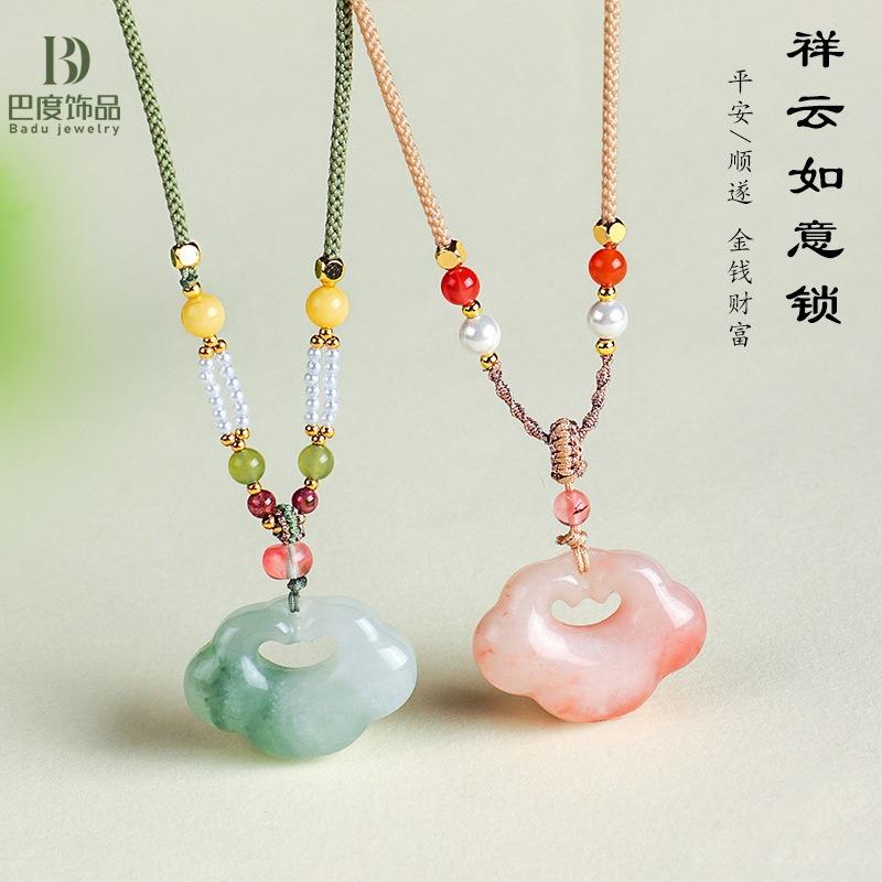 New Chinese Style Light Luxury Natural Jade Agate Ruyi Lock Pendant Necklace For Women