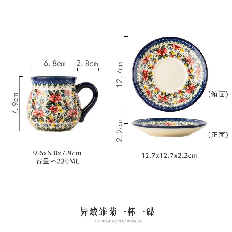 Mug Ceramic Cup Office Cup Couple Cup Home Breakfast Cup Coffee Cup Retro Water Cup