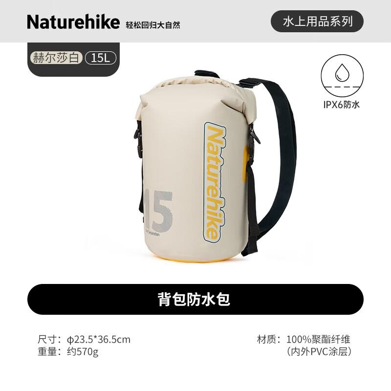 Naturehike Ultralight Dry-Wet Separation Waterproof Backpack