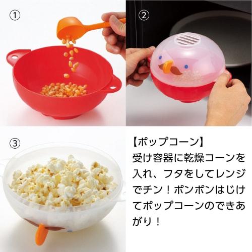 Akebono Sangyo Popcorn Maker Made in Japan The tools necessary for making popcorn are gathered together in a cute character. You can make popcorn and