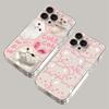 Cute Cat Case for Samsung Galaxy A56 5G A55 A35 A36 A15 A16 A26 A54 A52 A53 A14 A05 A05S A06 A25 A34 A35 A32 A50S Lovely Cover