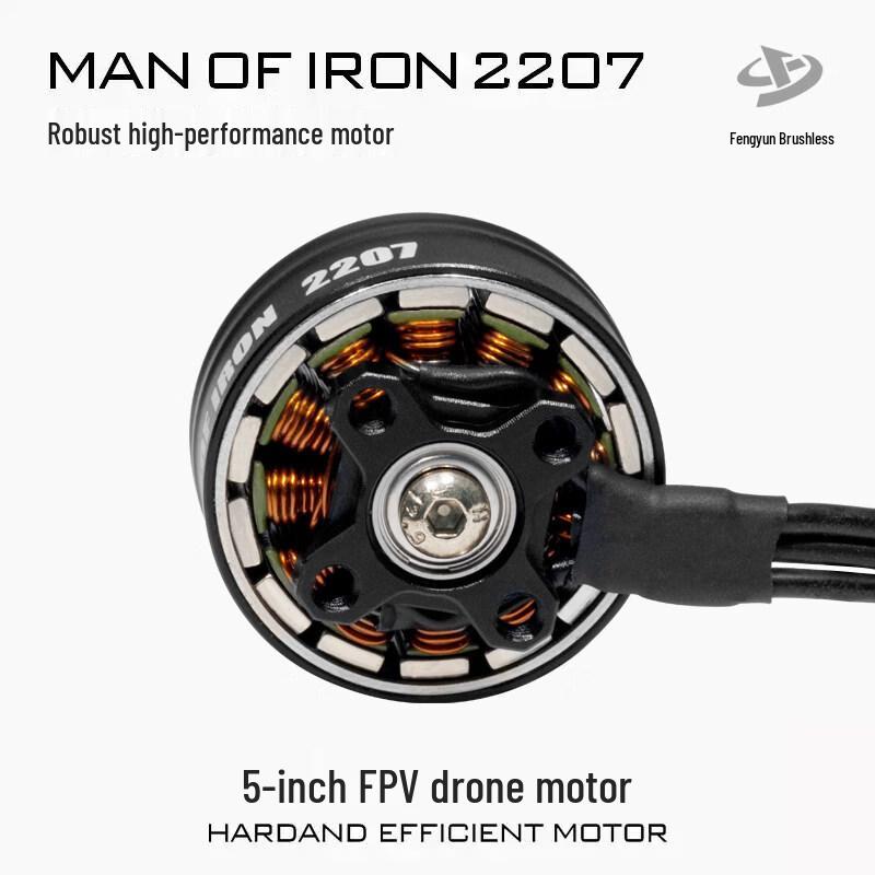 FYFAST High-Performance Brushless FPV Drone Motors