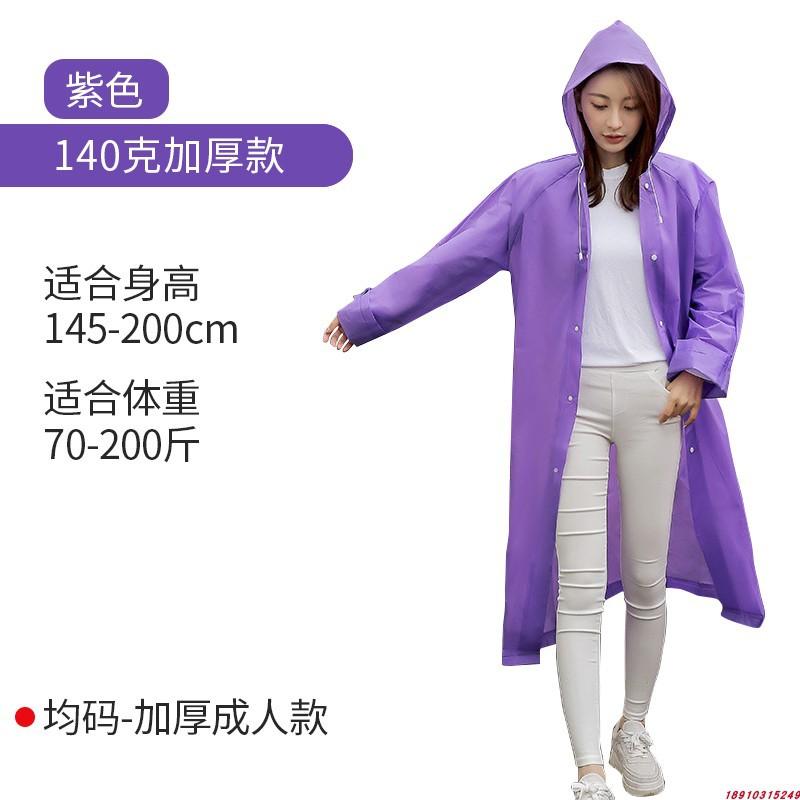 Thickened EVA Raincoat Hiking Travel Advertising Poncho Non-disposable Portable Raincoat Extended