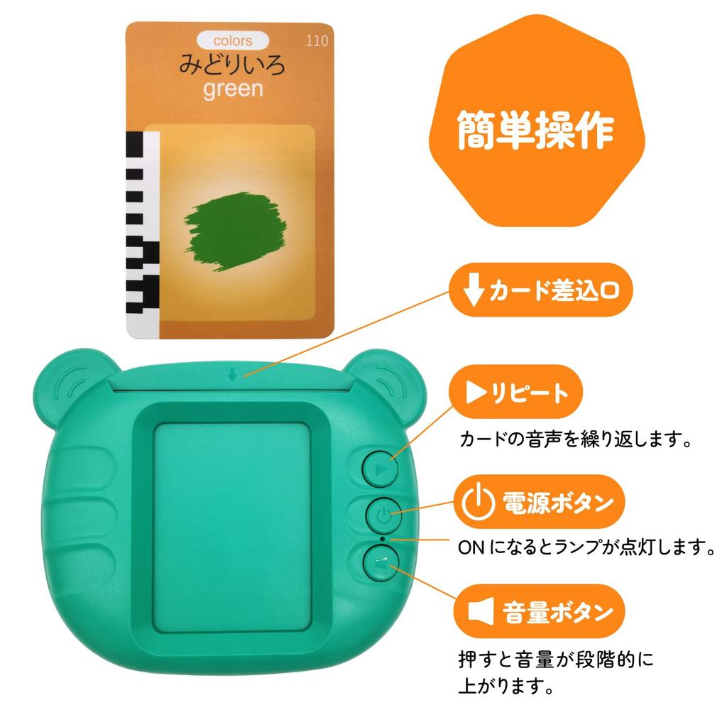 Talking Flash Cards Learning English/Japanese (Green)