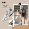 Li-Ning Xiaoyao V3 Men's Retro Running Shoes ARXW023
