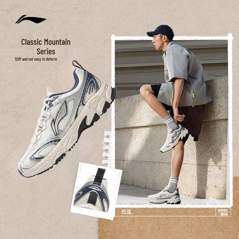 Li-Ning Xiaoyao V3 Men's Retro Running Shoes ARXW023