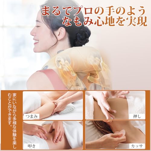 Neck Care Relaxer, Cordless, Heating Function, Relaxes Neck, Shoulders, Waist, Back, Thighs, and Legs, Adjustable Intensity, USB Rechargeable, Quiet,