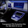 For MG MG4 EV 22-24 Car Interior Center Console Transparent TPU Protective Repair Film Anti-scratch Accessories Refit