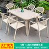 Outdoor Villa Courtyard Outdoor Leisure Tea Outdoor Courtyard Table and Chair