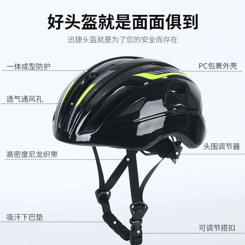 Ultra-Lightweight Road Mountain Bike Helmet Adults PCEPS Construction Unisex Cycling Safety Gear