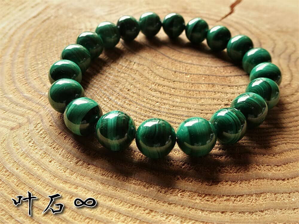 Malachite Bracelet for 10mm Natural Power Stone for Protection and Good Fortune 18cm Men, Stone, (Purification, Pebbles) (Men's Medium, Approx.