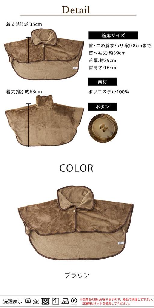 Casual Box Neck Warmer Keeps you warm while HOT [Free Size/Brown] sleeping.