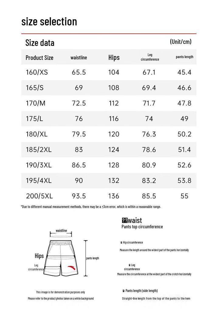 ANTA Women's Summer Ice Silk Outdoor Capri Shorts