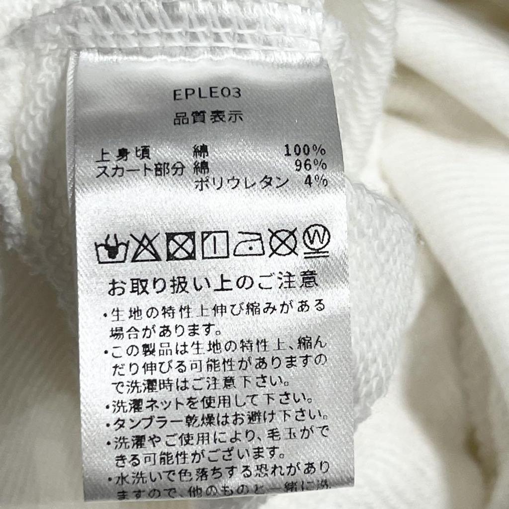 [USED] LE SSERAFIM×épine Sweat Mini Dress