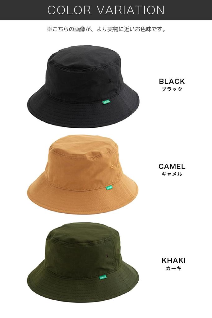 Nakota Bold Hike One Size Fits Bucket Wide Solid Camel Hat, All, Hat, Cordura, Lightweight, Water-Repellent, Brim, Outdoor, Casual, Color,