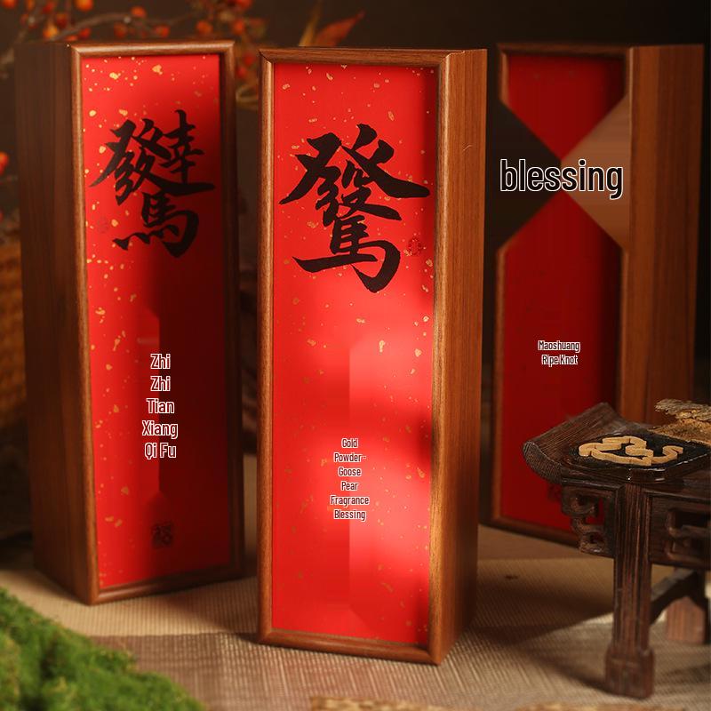 Gold Goose Pear Agarwood Incense Burner - Natural, Non-Stick Sandalwood Coil for Home, High-End New Year Souvenir.