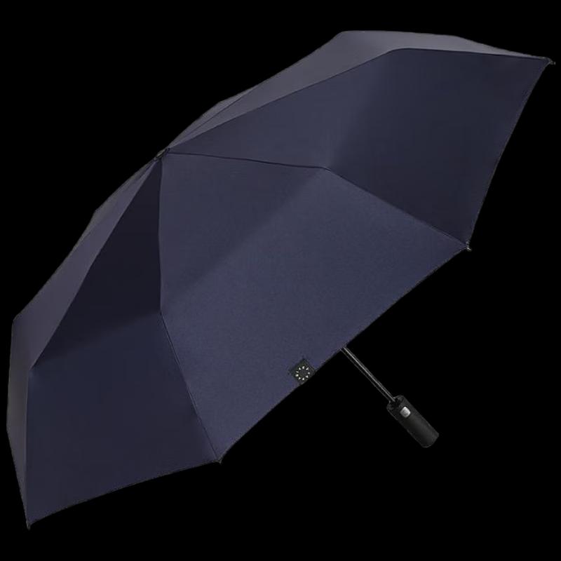 Heaven Umbrella Automatic Three-Fold Umbrella