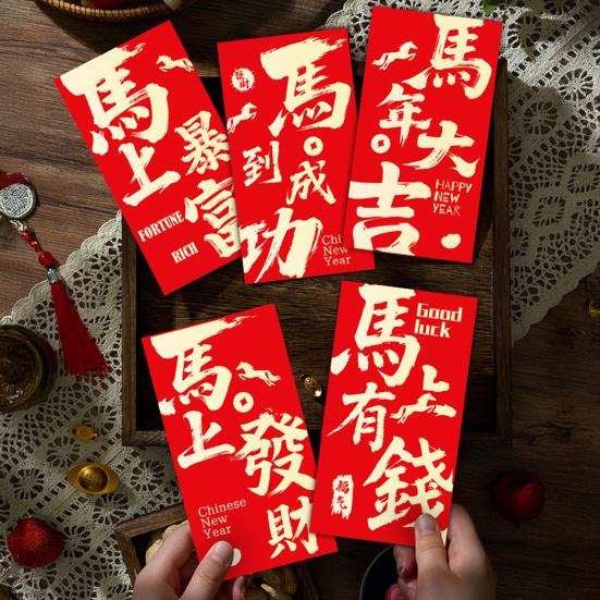 6 Pcs Chinese New Year Red Envelope Lunar New Year of The Horse Envelopes Chinese Traditional Lucky Money Pockets for 2026 Spring Festival