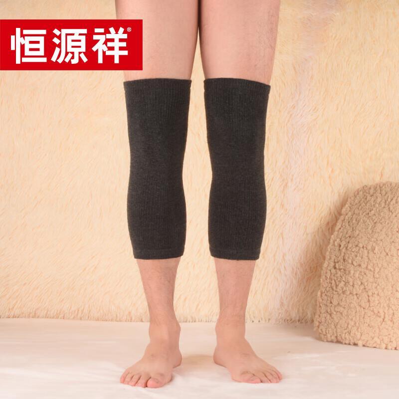 

Hengyuanxiang Wool Blend Terry Knee Pads