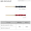 Daiwa Fish Tightening Katsujime Stick 230 Deep Blue