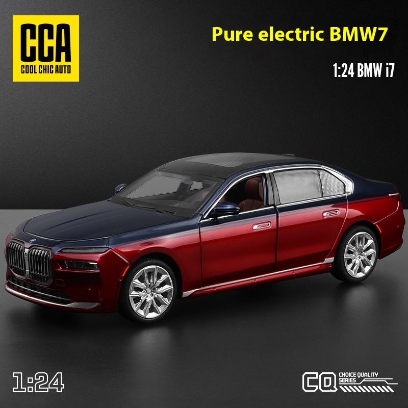 1/24 Scale BMW THE I7 Pure Electric New Energy Limousine Alloy Metal Diecast Car Model Sound & Light Gift for Boyfriend