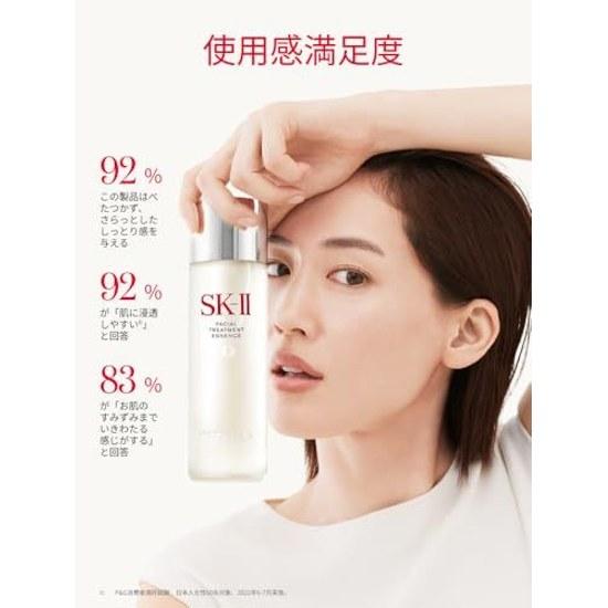 SK-II Official Store Facial Treatment Essence 75mL Lotion Introductory Serum (3-in-1) Pore Care Moisturizing Anti-Aging Fragrance-Free PiteraTM Gift