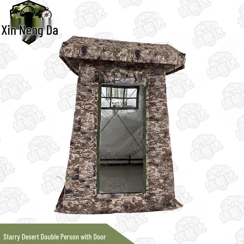 Xinnengda Outdoor Rainproof Sentry Tent