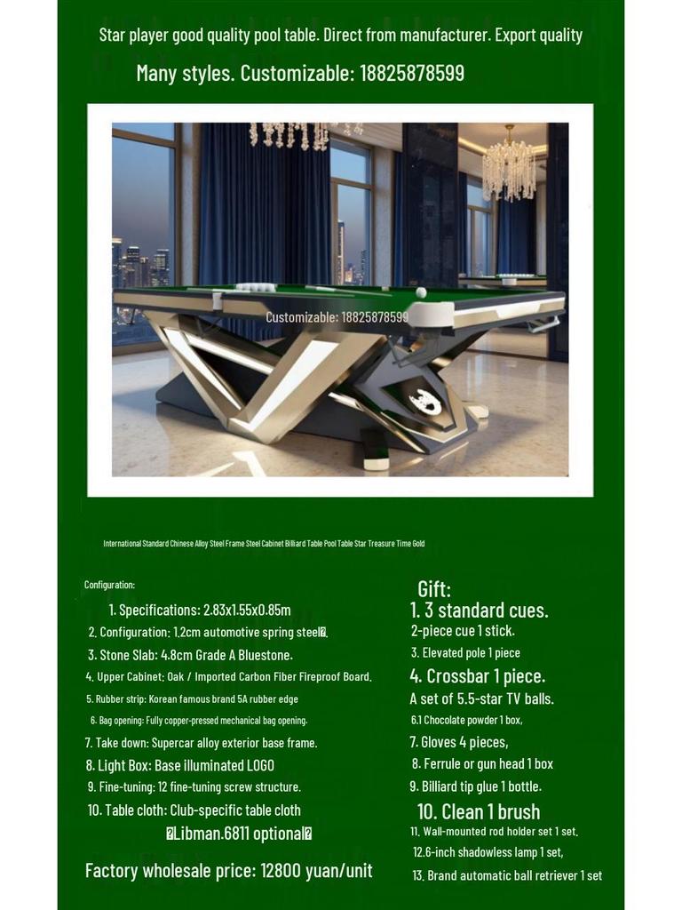 Xinqiu Star Standard Russian Billiard Table - Adult Commercial Use