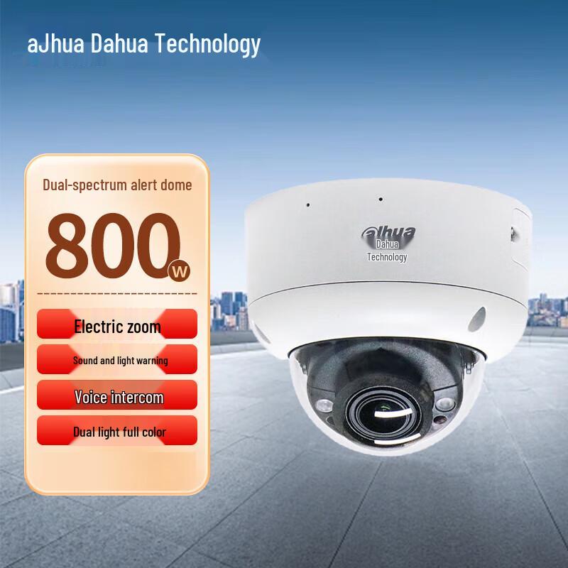 

Dahua 8MP Full-Color Face Recognition Dome Camera CN plug (adapter included)