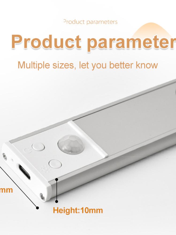 Intelligent Wireless Sensor Lamp Corrugated Cabinet Lamp Induction Charging Wardrobe Lamp/Intelligent Induction Lamp Body