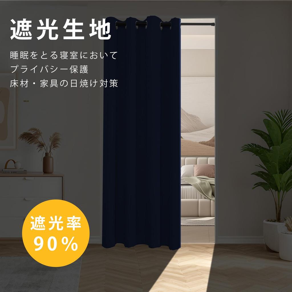 Heeloo Room Divider Thermal Cold Long Accordion Curtain for 150cm Wide x 200cm 1 Panel Curtain, Insulation, Protection, Noren, Toilets, Customizable,