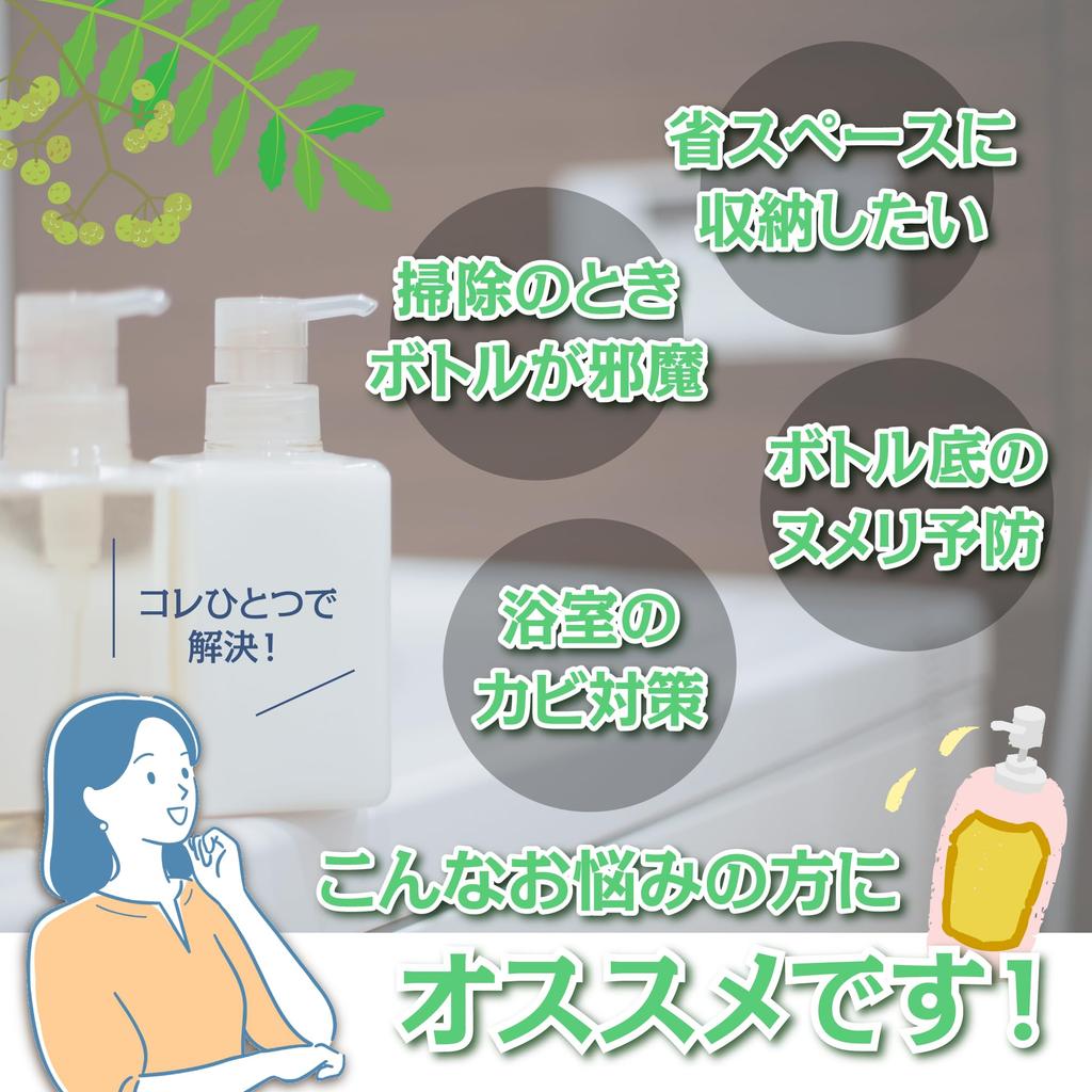 Fine Bottle Hooks for Shampoo Bottles, One-Handed Hanging, Bathroom, Mildew and Slime Prevention, Easy Installation, 800g Weight Capacity, Set of 3