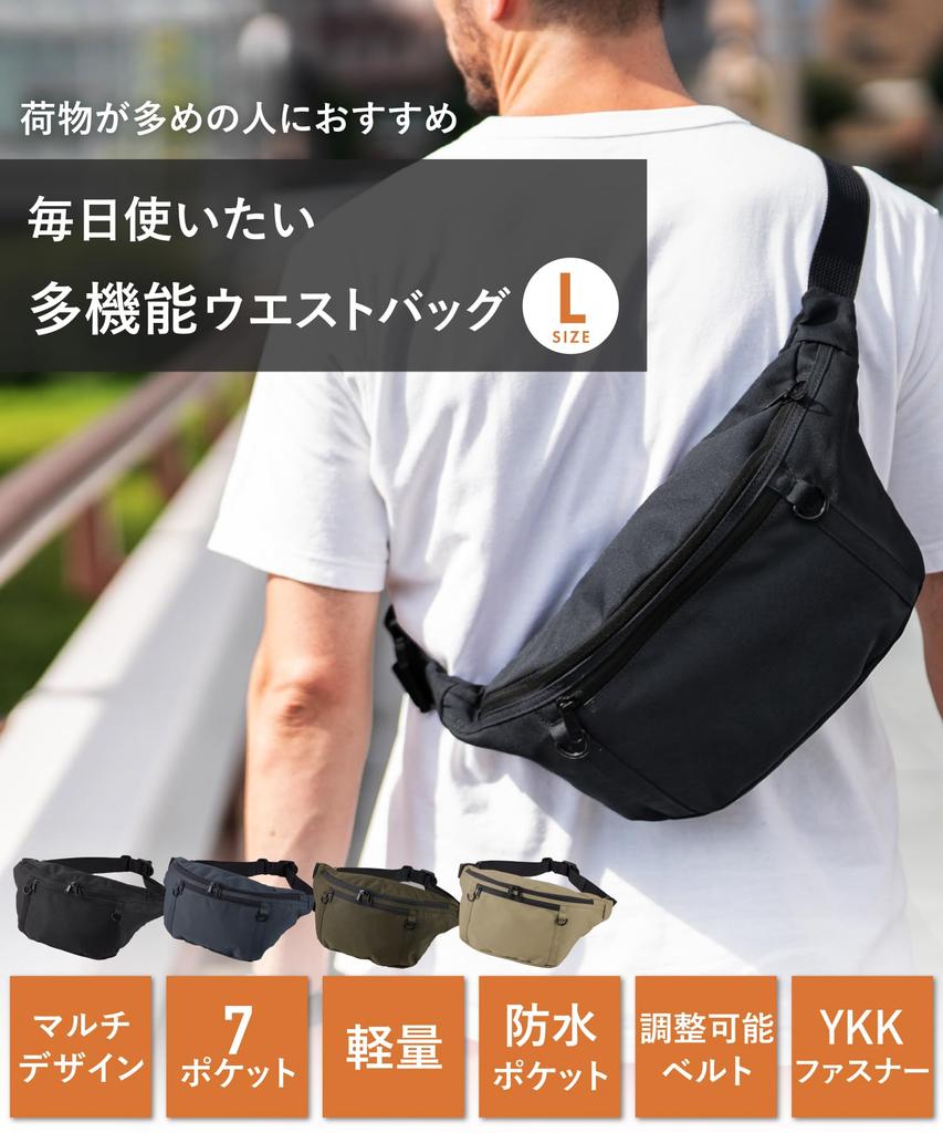 Stream Body Shoulder Waist Large Crossbody Bag for Men and Great for Outdoor and Large Size Bag, Bag, Bag, Capacity, Women, Multifunctional, Unisex,