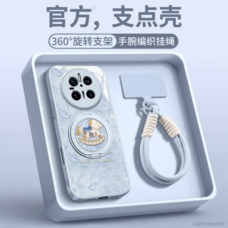Applicable to Huawei mate70pro mobile phone case new mate60 bracket mate70pro advanced female mate50