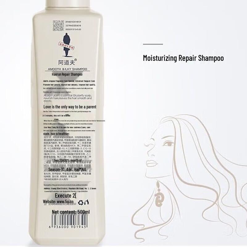 ADOLPH Moisturizing & Volumizing Shampoo Set