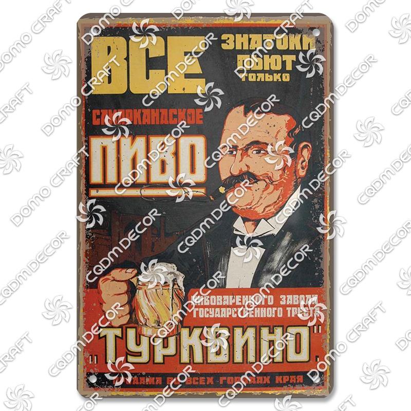 Vintage Beer Plaques Metal Tin Signs Beer Glass Drinkers Metal Plate Wall Decor Beer Party Bar Pub Living Room Home