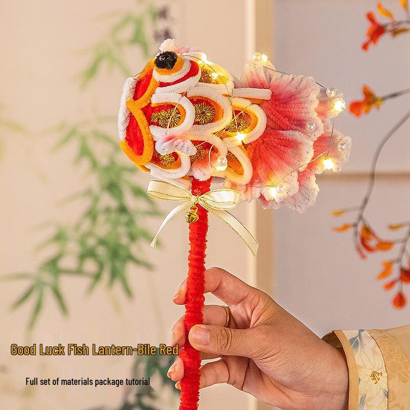 DIY Handheld Koi Fish Lantern