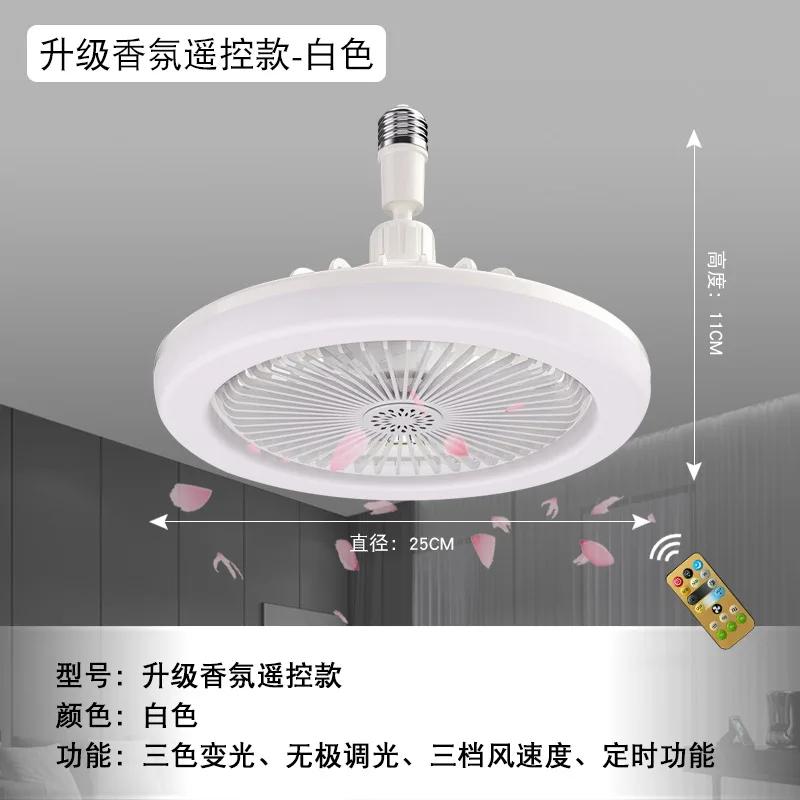 3In1 30w Ceiling Fan with Lighting Lamp Rotatable E27 Converter Base with Remote Control for Bedroom Living Home Silent AC85-265