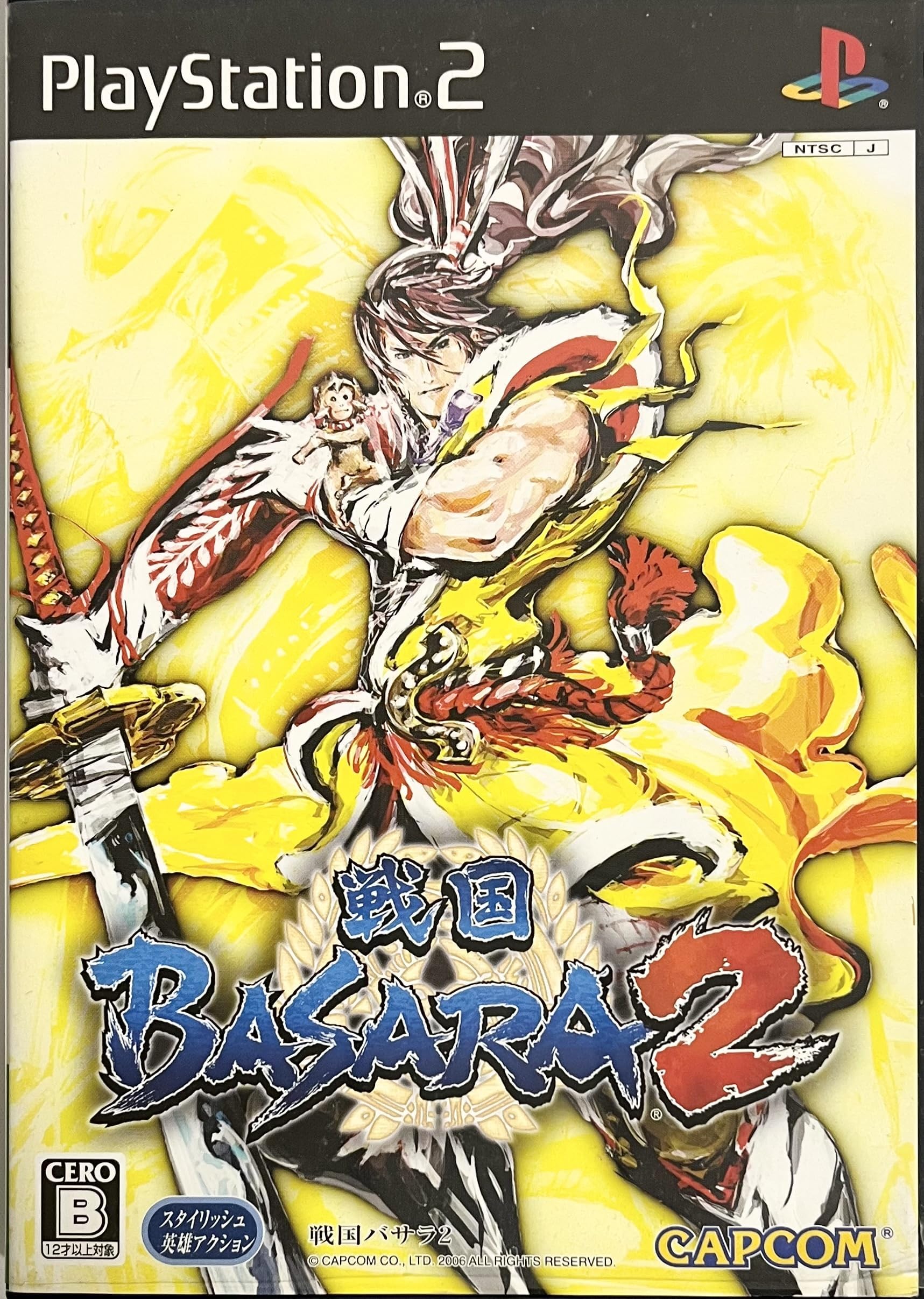 

Sengoku Basara 2 [Japan Import]