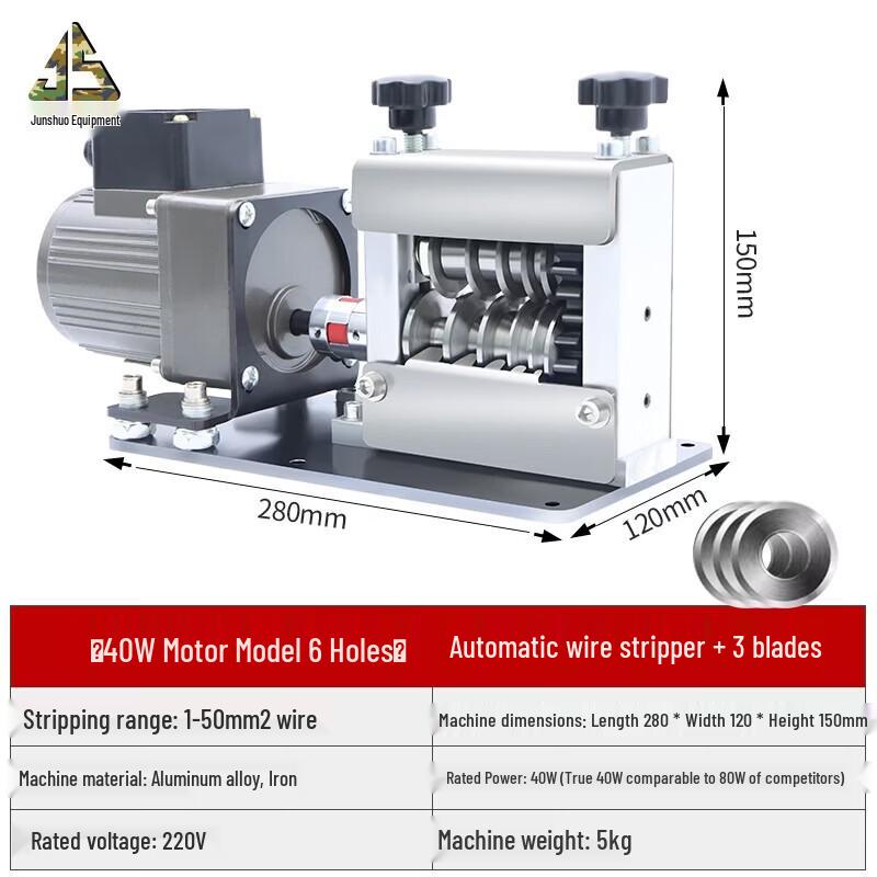 Junshuo Mini Electric Wire Stripping Machine