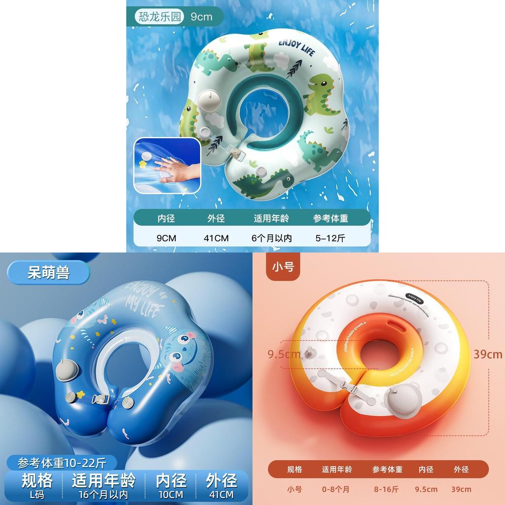 Baby Pool Float With Inflatable Neck Ring For Water Play And Swimming Safety