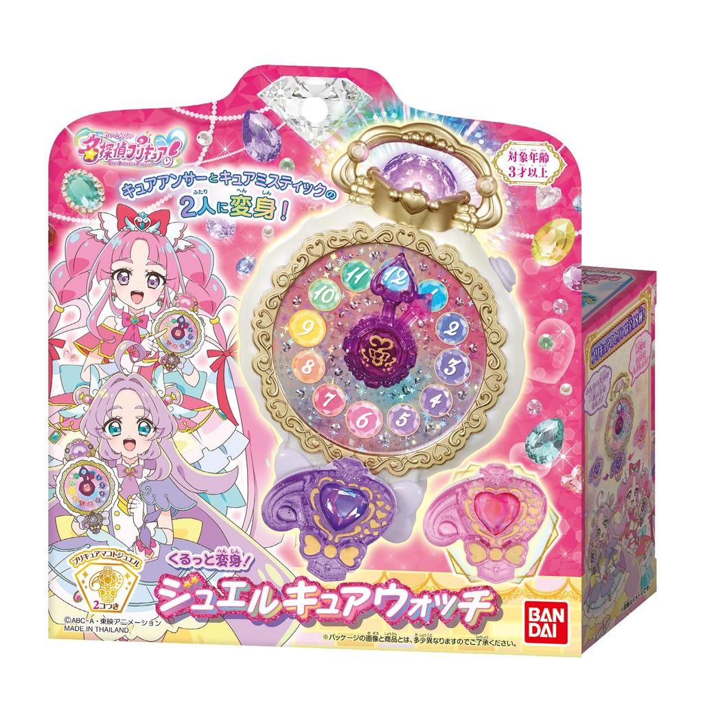 Detective Jewel Cure Watch Makoto Jewel and Idol Recommended for Ages 3 and Up [BANDAI] PreCure! Transform! (Bonus "PreCure (You PreCure Ver.)")